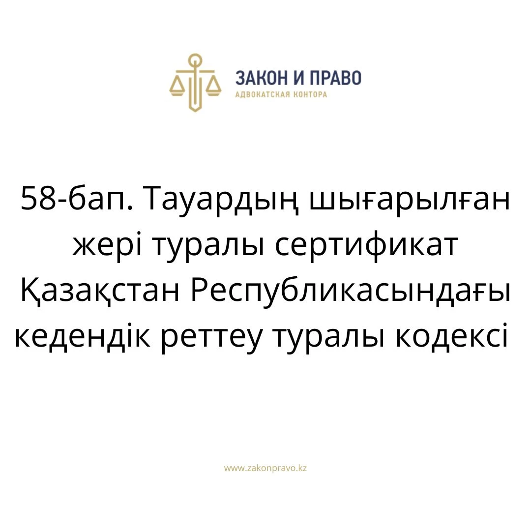АMANAT партиясы және Заң және Құқық адвокаттық кеңсесінің серіктестігі аясында елге тегін заң көмегі көрсетілді